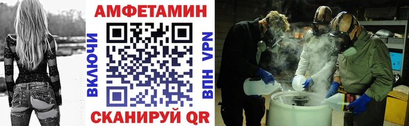 Amphetamine Розовый  shop как зайти  Мглин 