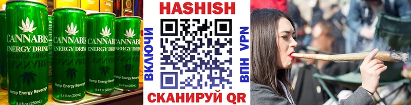 Печенье с ТГК конопля  Мглин 