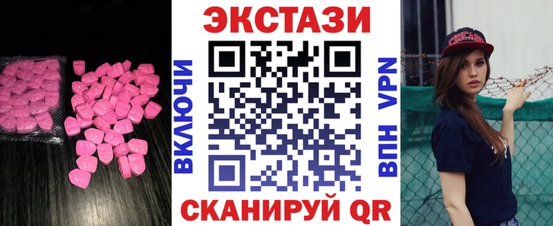 Экстази 99% Мглин