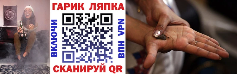 Гашиш 40% ТГК  наркотики  Мглин 