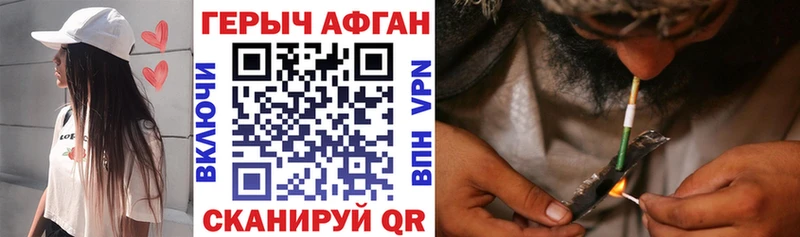 MEGA сайт  как найти закладки  Мглин  ГЕРОИН афганец 