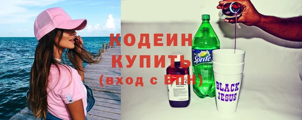 синтетический гашиш Беломорск