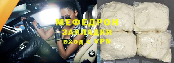 синтетический гашиш Беломорск