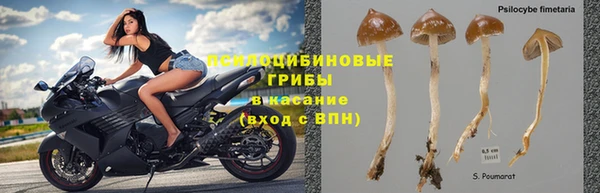 наркотики Белоозёрский