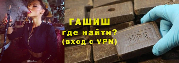 синтетический гашиш Беломорск