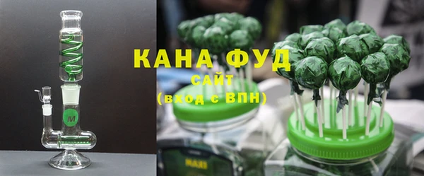 синтетический гашиш Беломорск