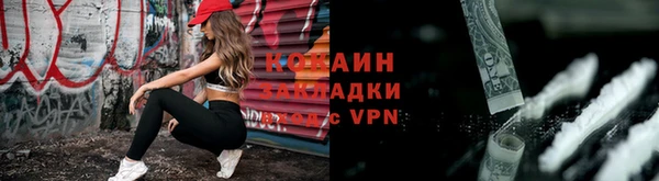 кокаин колумбия Белокуриха