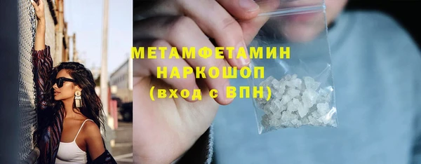 наркотики Белоозёрский