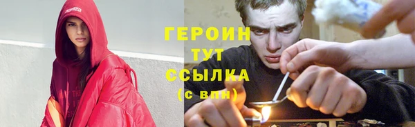 синтетический гашиш Беломорск