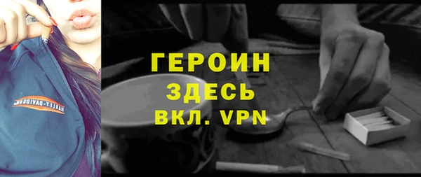 синтетический гашиш Беломорск