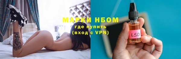 наркотики Белоозёрский