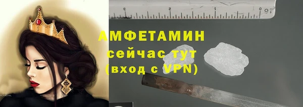 синтетический гашиш Беломорск