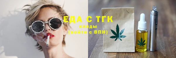 синтетический гашиш Беломорск