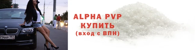 синтетический гашиш Беломорск