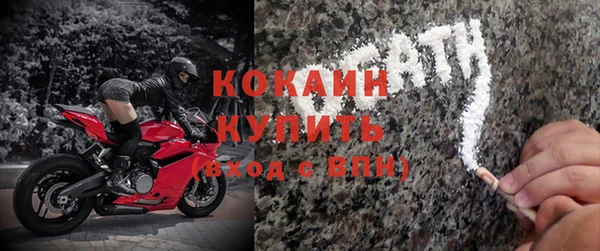 кокаин колумбия Белокуриха