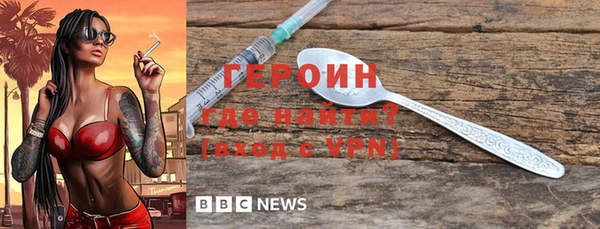 кокаин колумбия Белокуриха