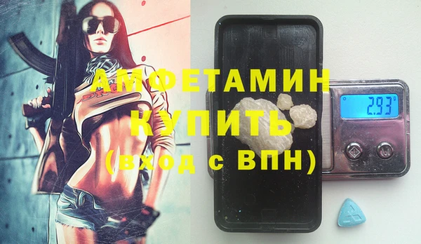 синтетический гашиш Беломорск