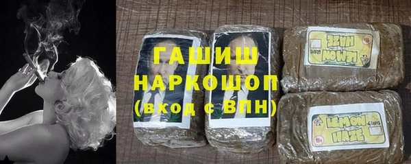 наркотики Белоозёрский