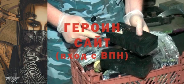 синтетический гашиш Беломорск