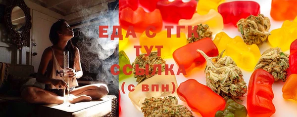 синтетический гашиш Беломорск