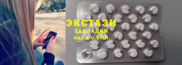 синтетический гашиш Беломорск