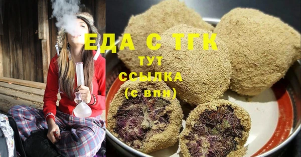 синтетический гашиш Беломорск