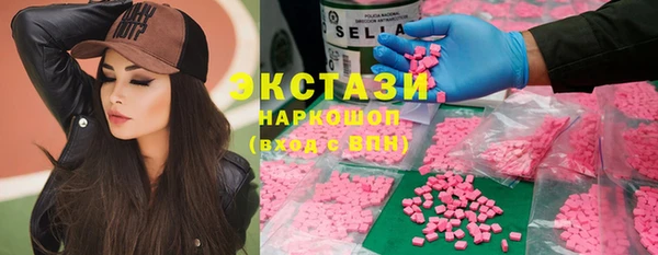 синтетический гашиш Беломорск