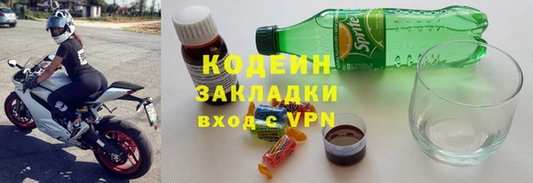 синтетический гашиш Беломорск