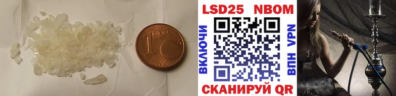 Лсд 25 экстази кислота  что такое наркотик  Мглин 