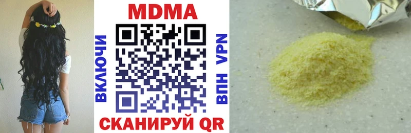 mega ссылки Мглин МДМА Molly