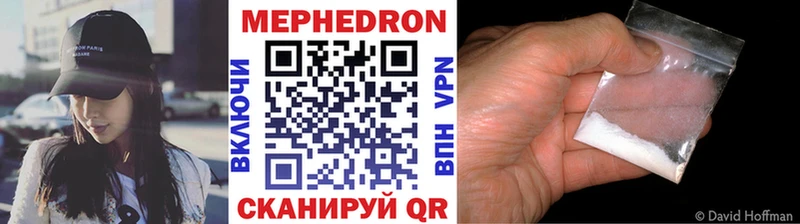 МЯУ-МЯУ мука  купить наркоту  shop какой сайт  Мглин 