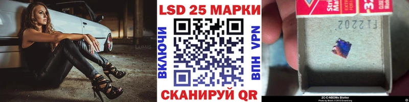 МЕГА онион  купить   Мглин  Наркотические марки 1,8мг 