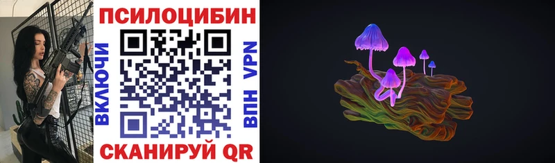 цены наркотик  Мглин  Галлюциногенные грибы прущие грибы 